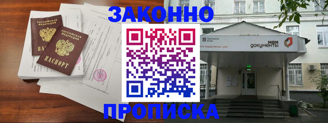 регистрация для дет. сада в Советской Гавани